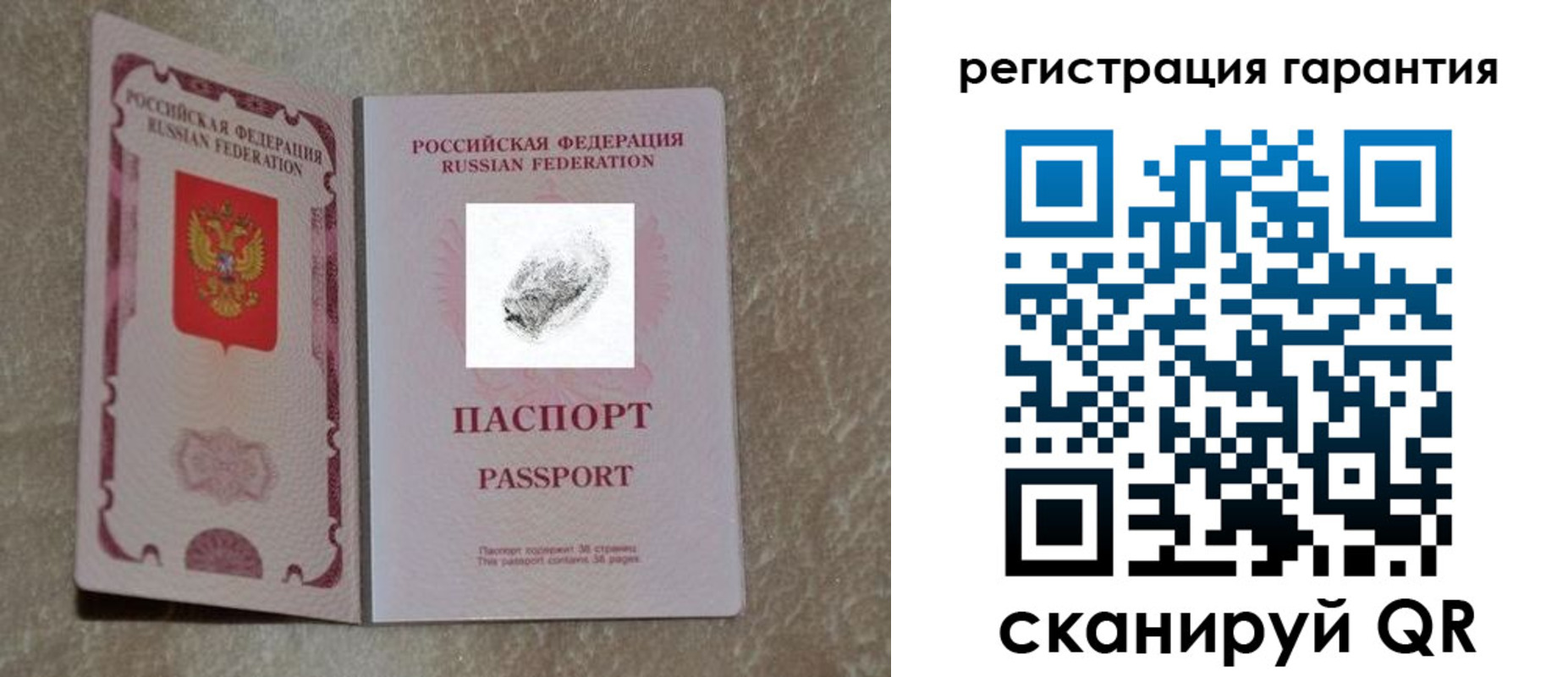 пропишу в квартире в Каменск-Шахтинском