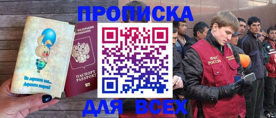 временная регистрация госуслуги в Каменск-Шахтинском